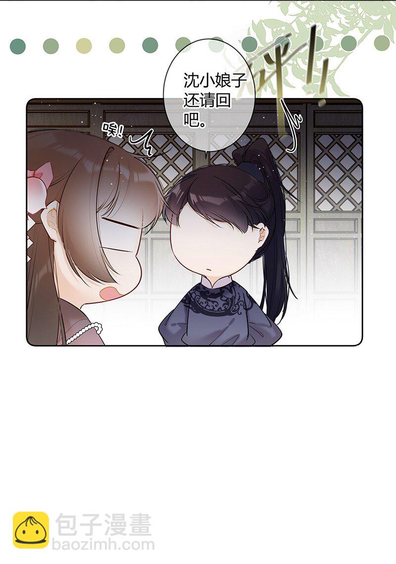 042 今日一起上学否19