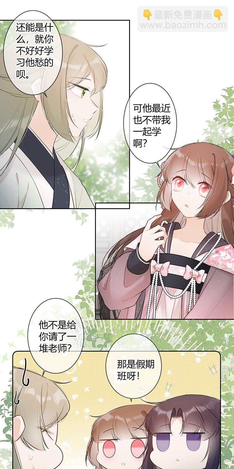 042 今日一起上学否3