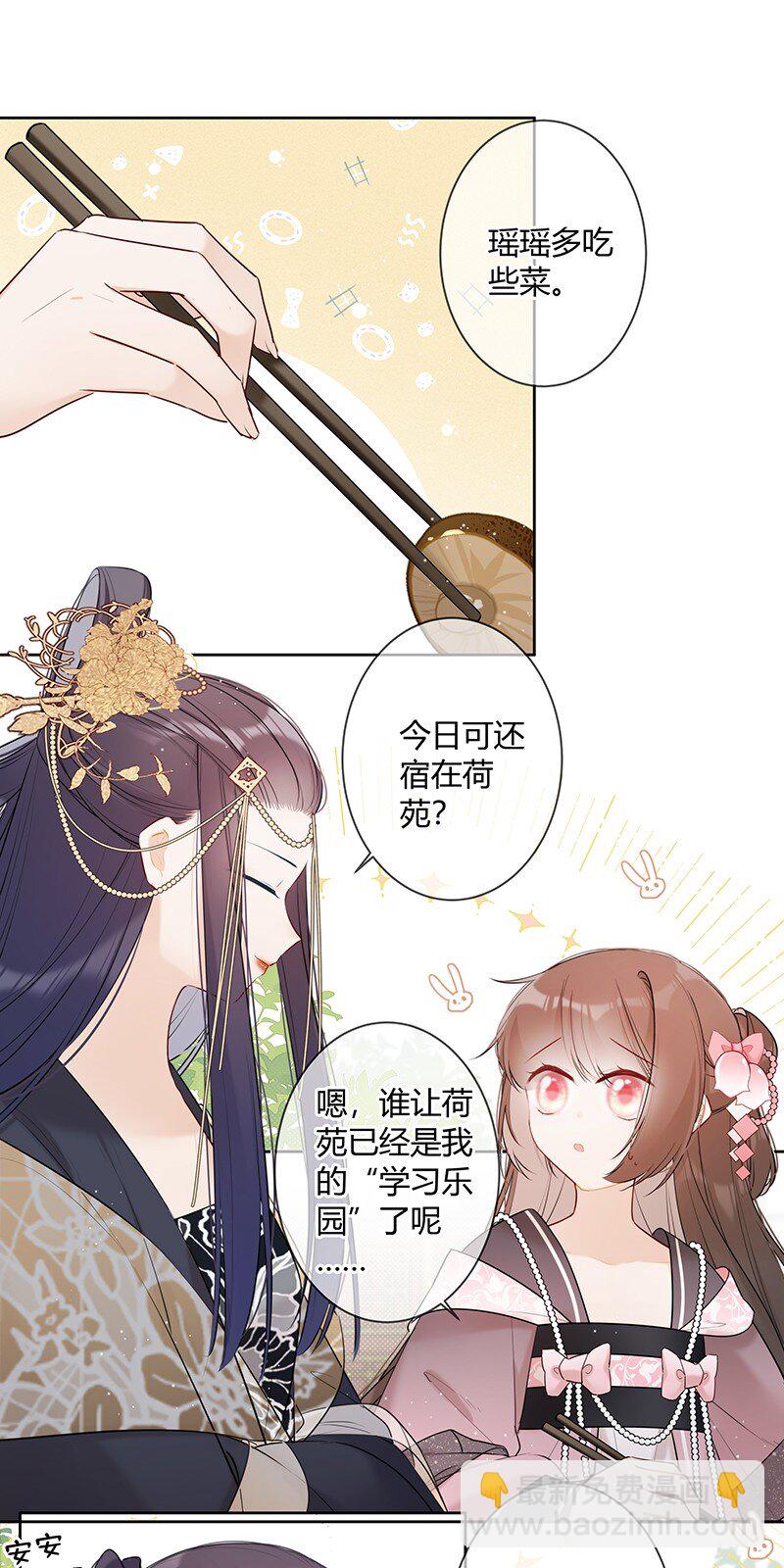 042 今日一起上学否7