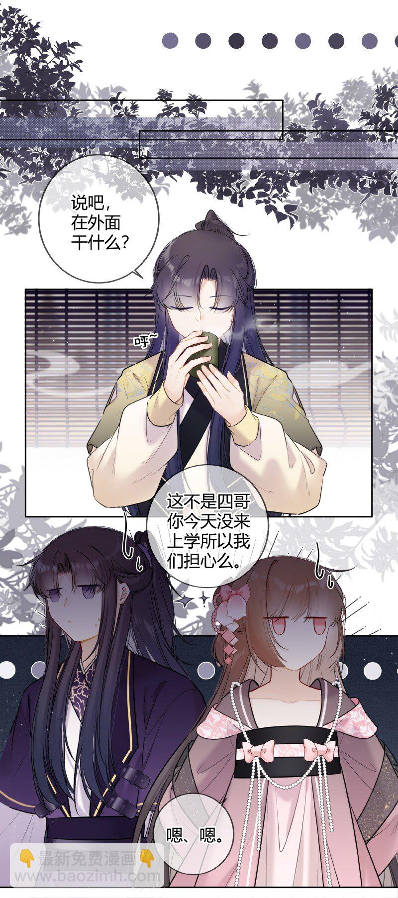 045 一点小事就担心10