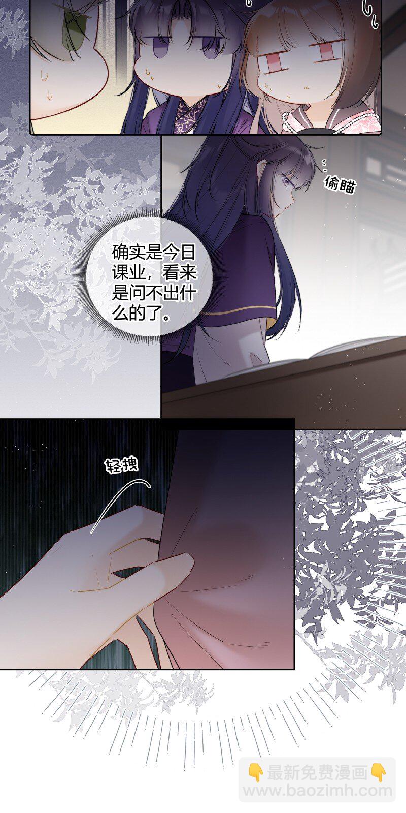 045 一点小事就担心12