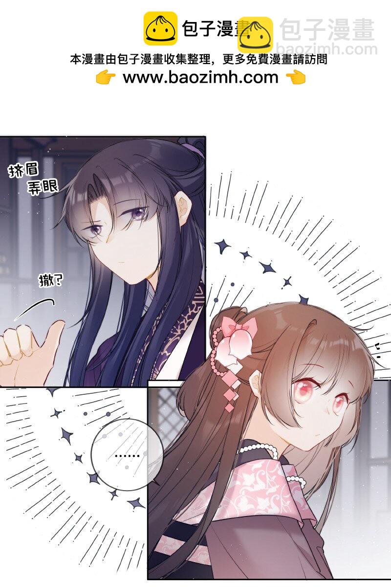 045 一点小事就担心13