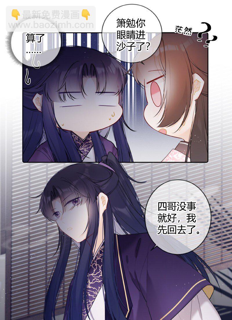 045 一点小事就担心14