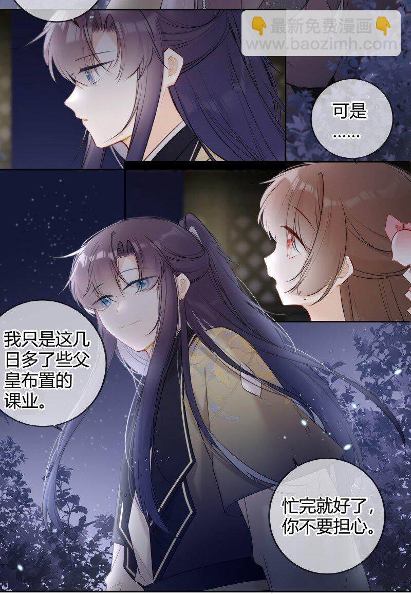 045 一点小事就担心18