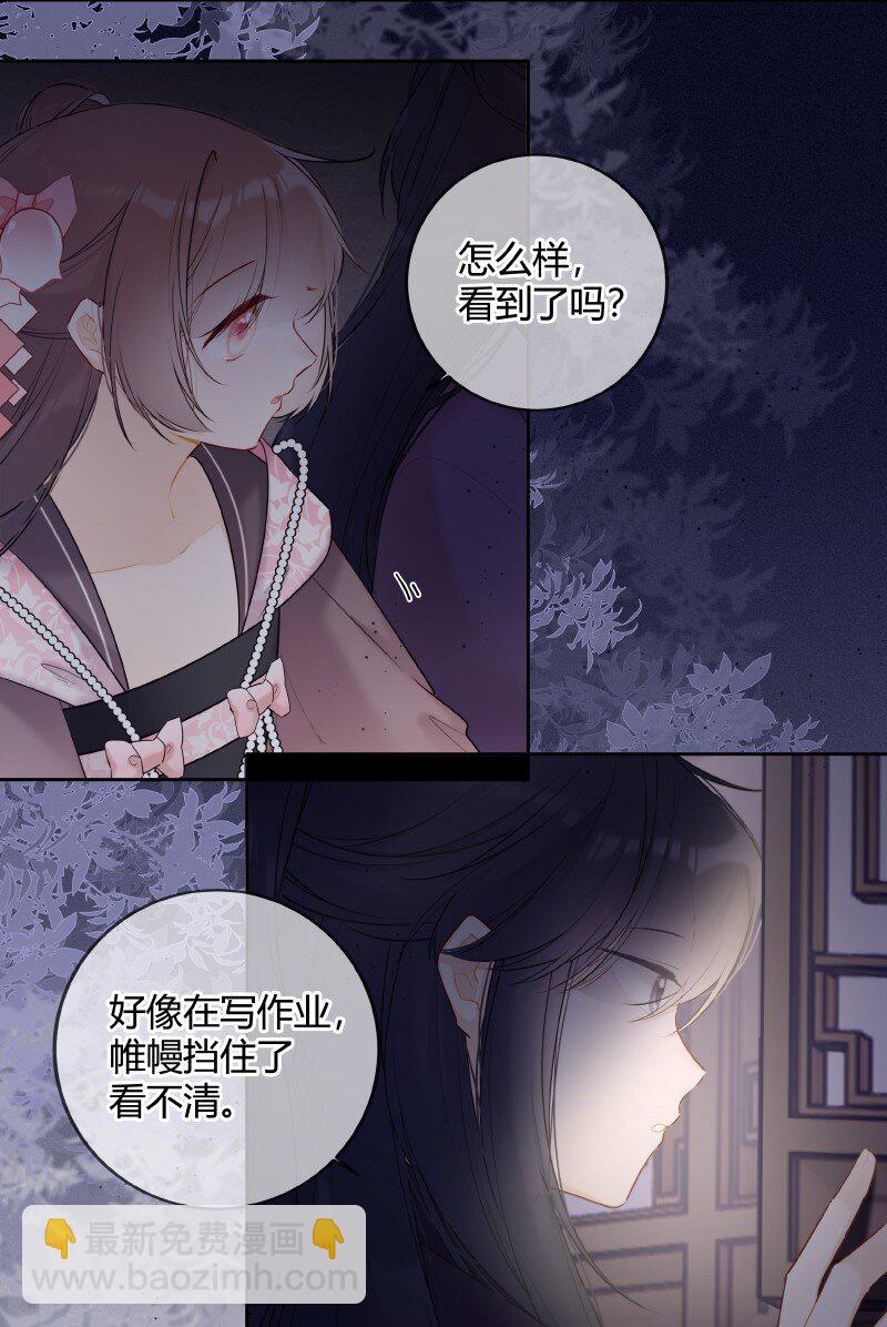 045 一点小事就担心5