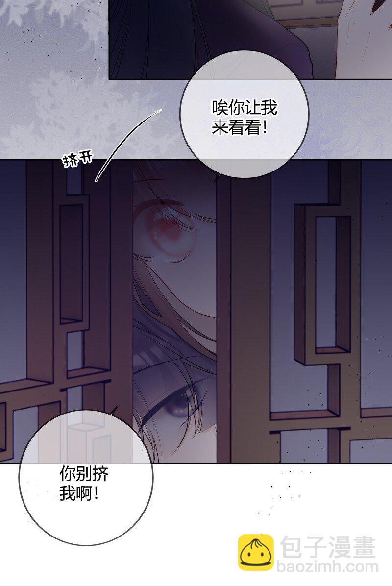 045 一点小事就担心6