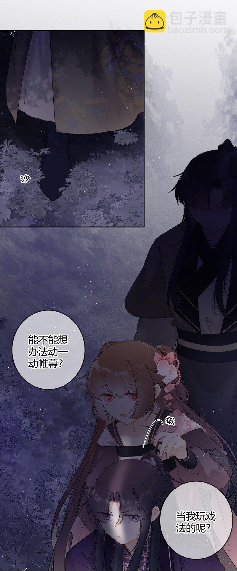 045 一点小事就担心7
