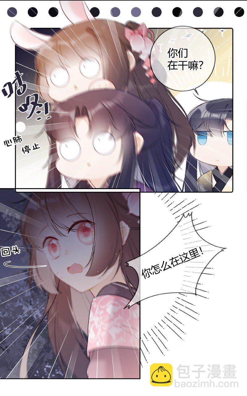 045 一点小事就担心8