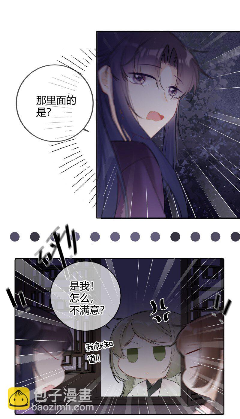 045 一点小事就担心9