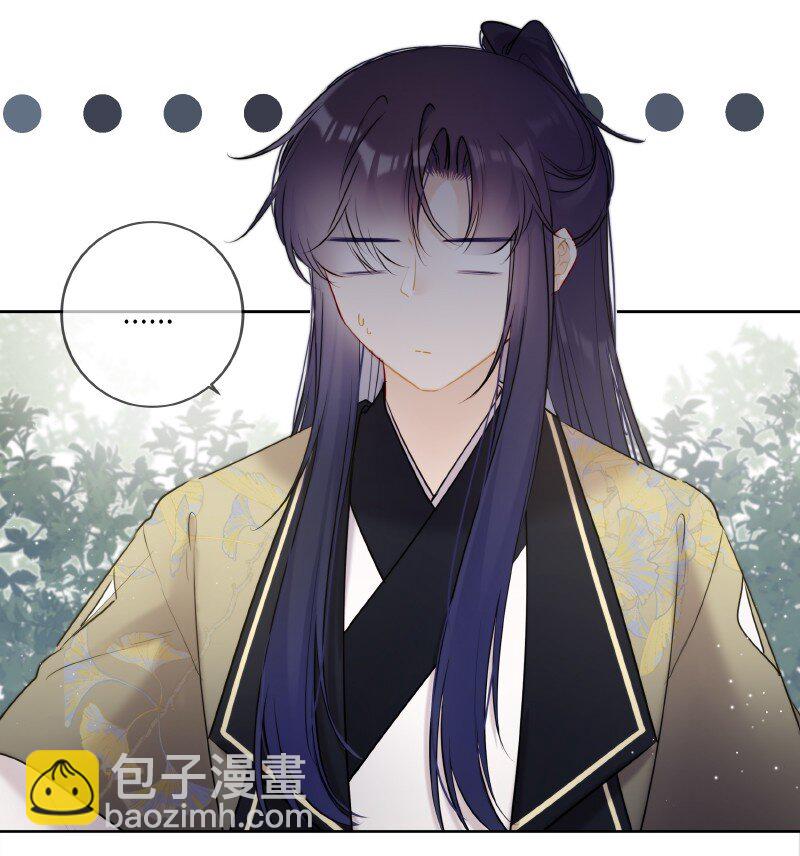 051 未来皇嫂帮帮你2