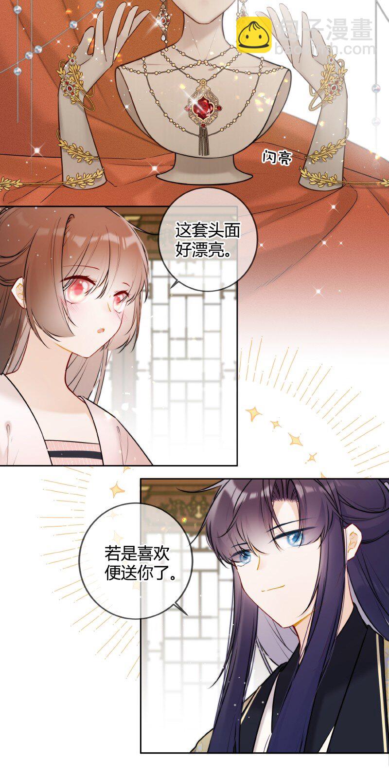 054 亦康谨慎是好事10
