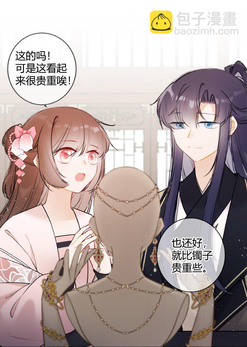 054 亦康谨慎是好事11