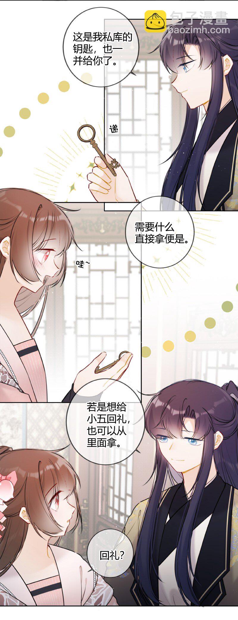 054 亦康谨慎是好事12