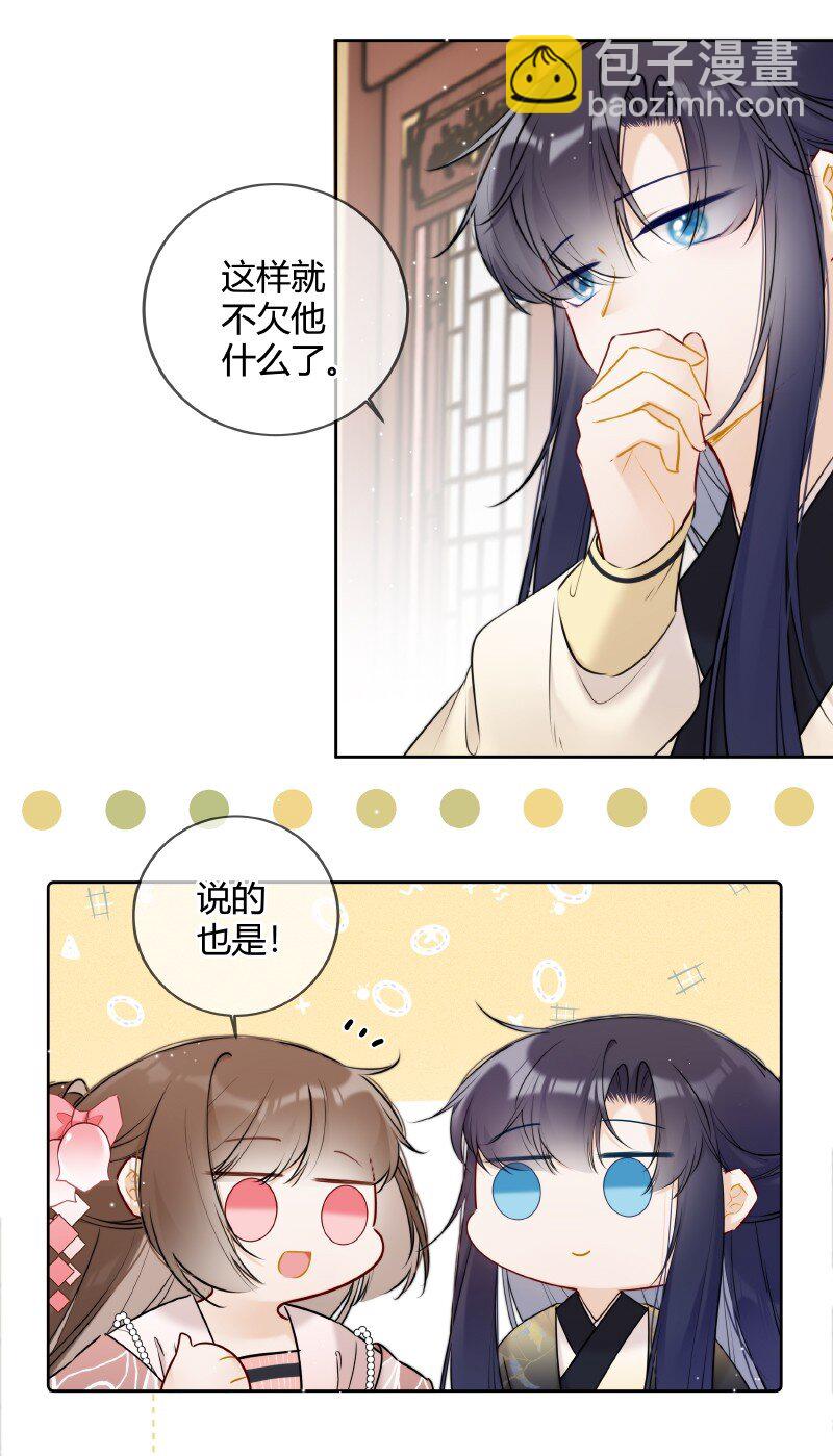 054 亦康谨慎是好事13