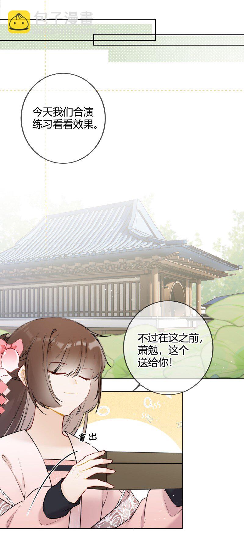 054 亦康谨慎是好事14