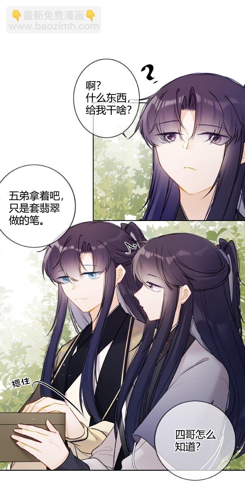 054 亦康谨慎是好事15