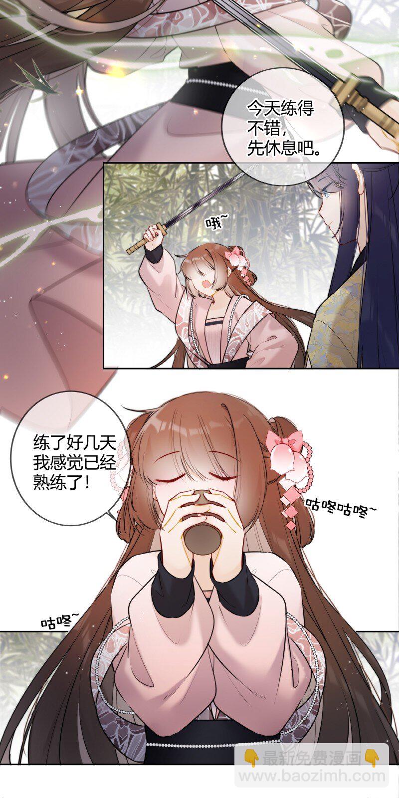 054 亦康谨慎是好事2