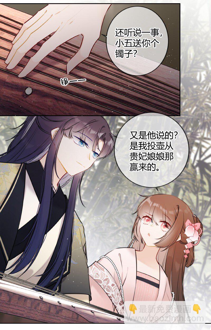 054 亦康谨慎是好事4
