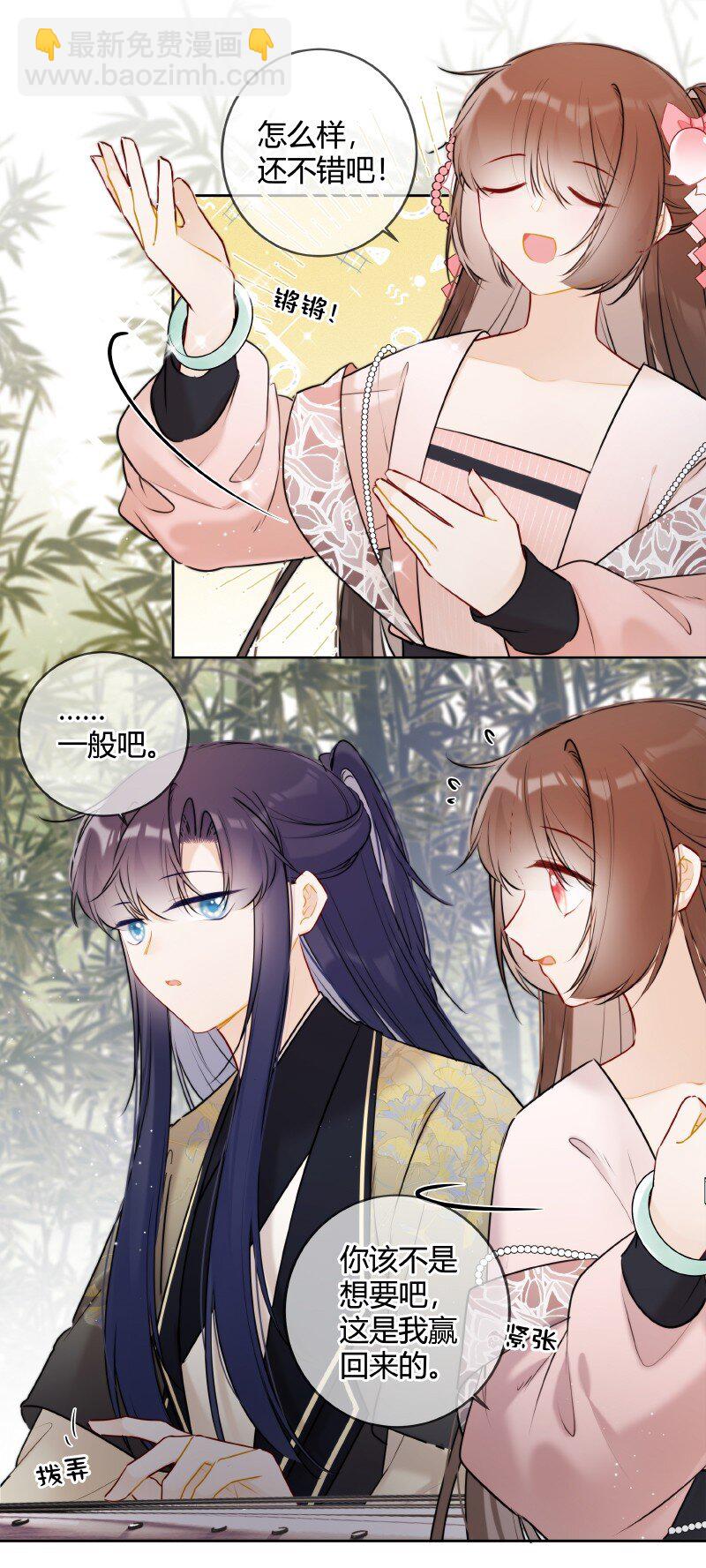 054 亦康谨慎是好事5