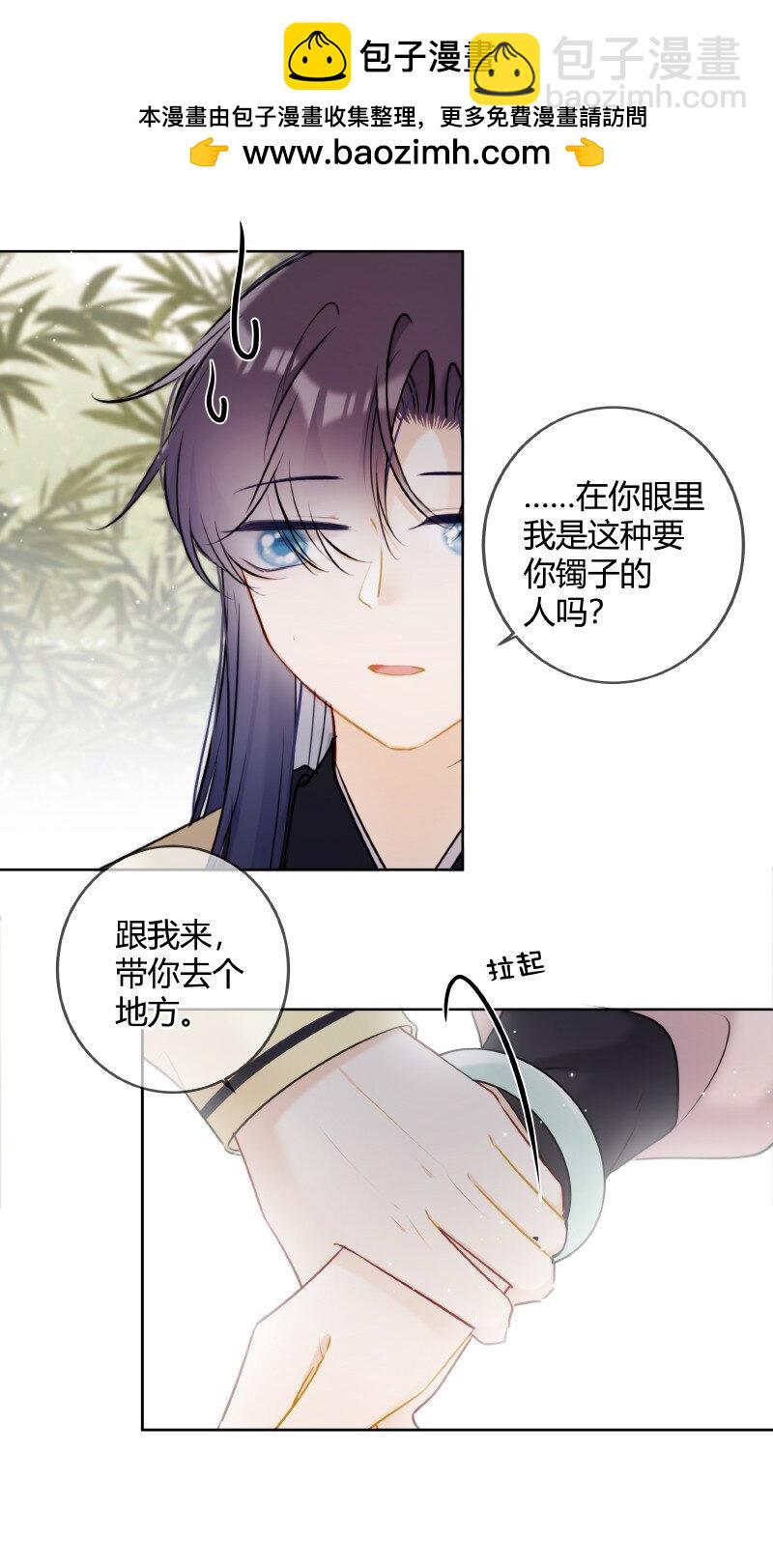 054 亦康谨慎是好事6