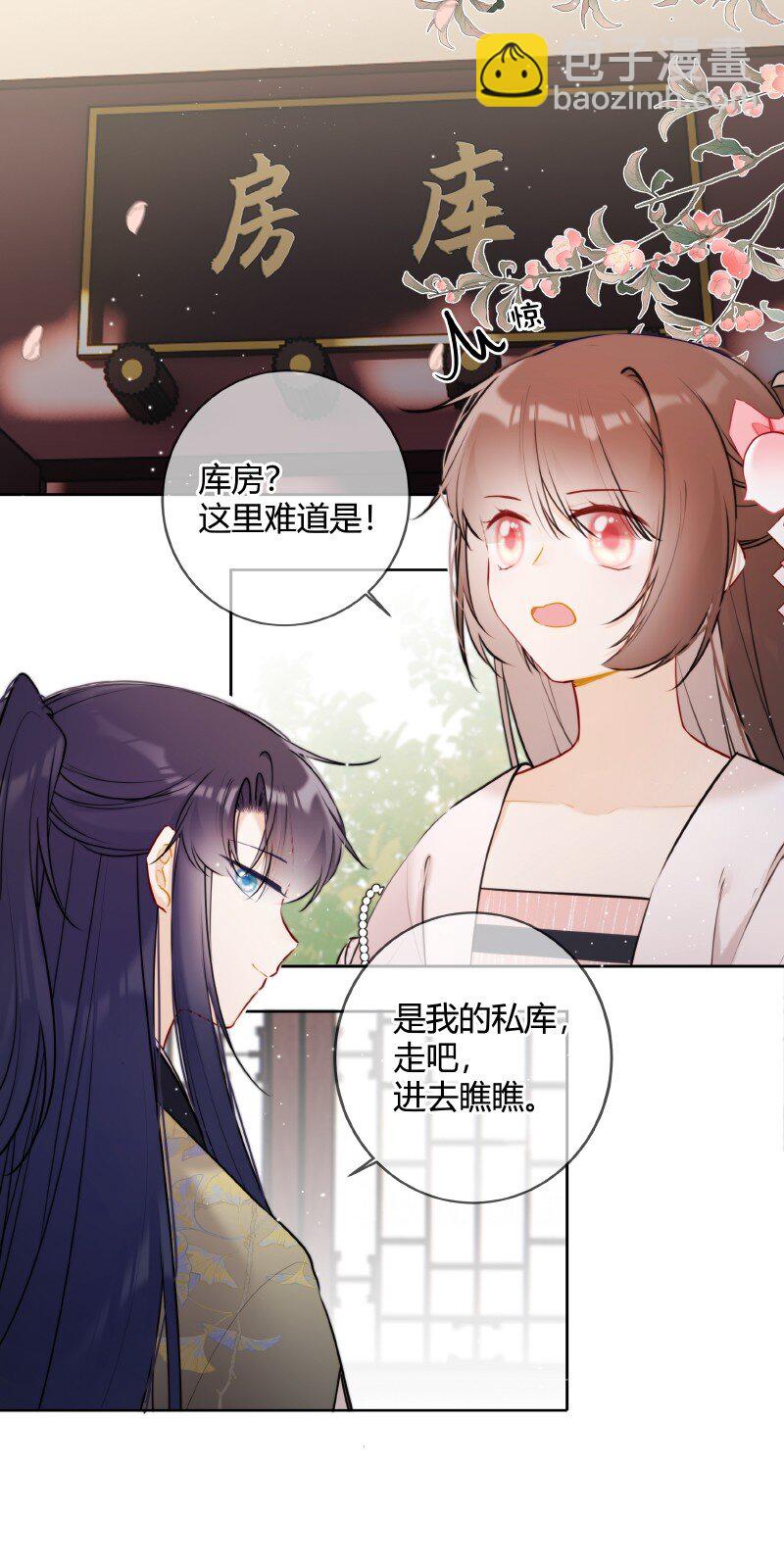 054 亦康谨慎是好事8