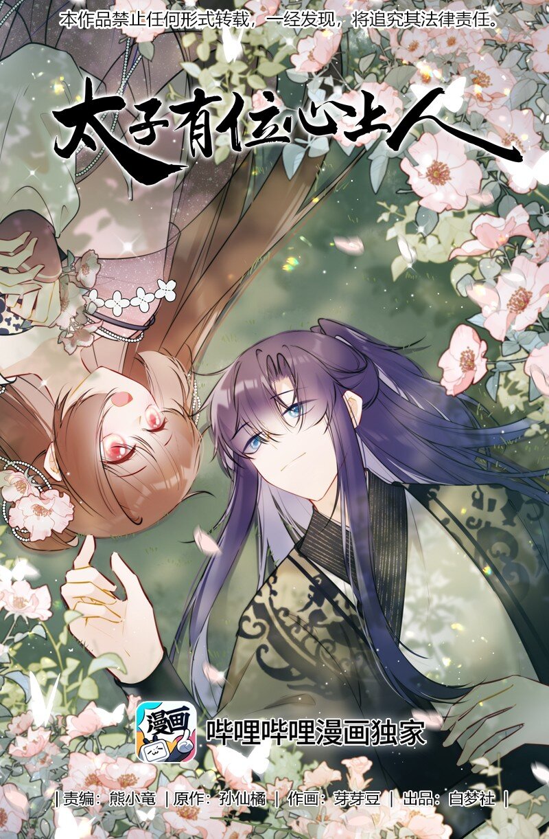 058 我看你往哪里跑0