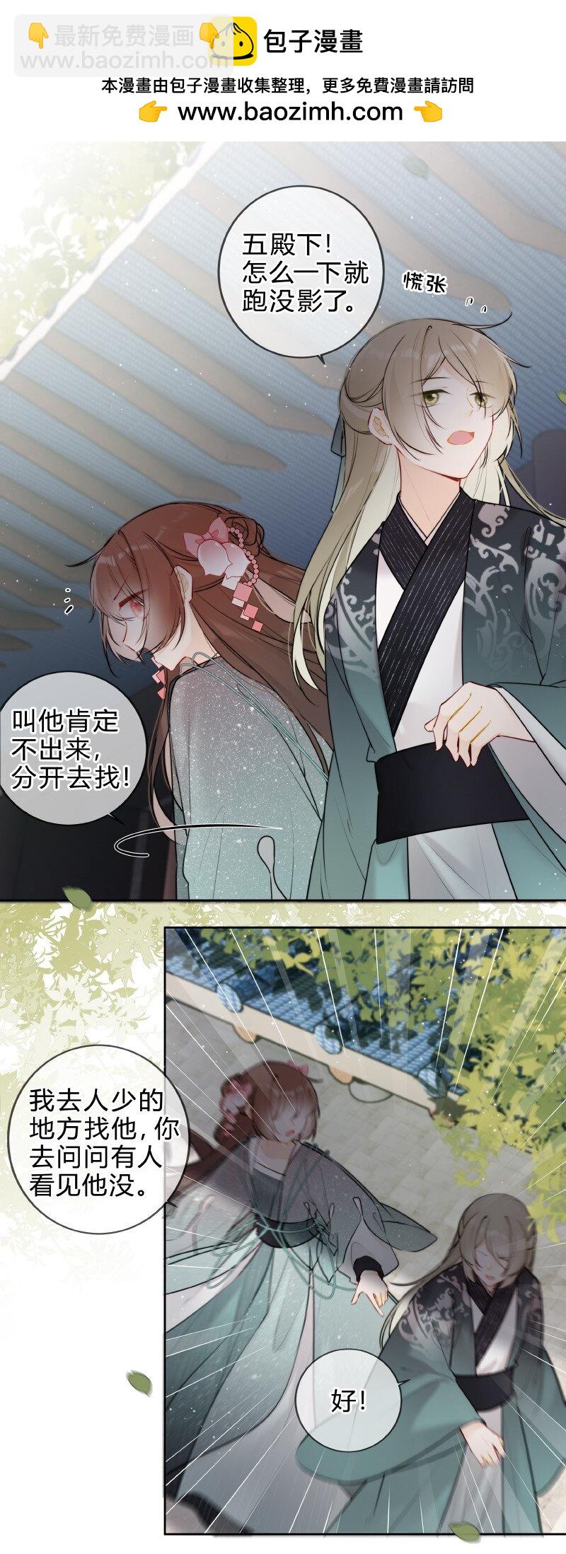 058 我看你往哪里跑1