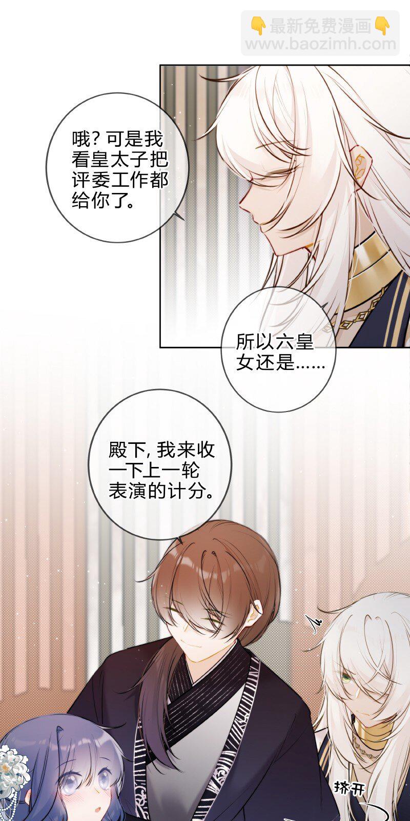 058 我看你往哪里跑10