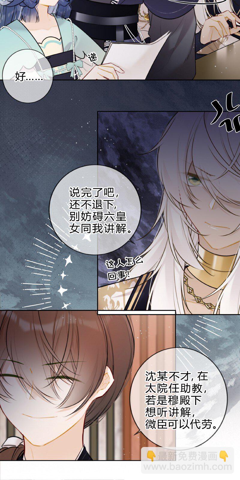 058 我看你往哪里跑11