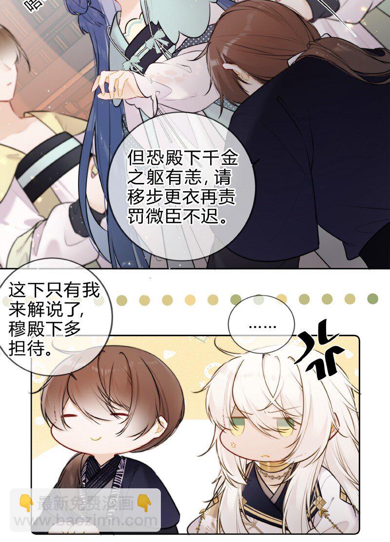 058 我看你往哪里跑14