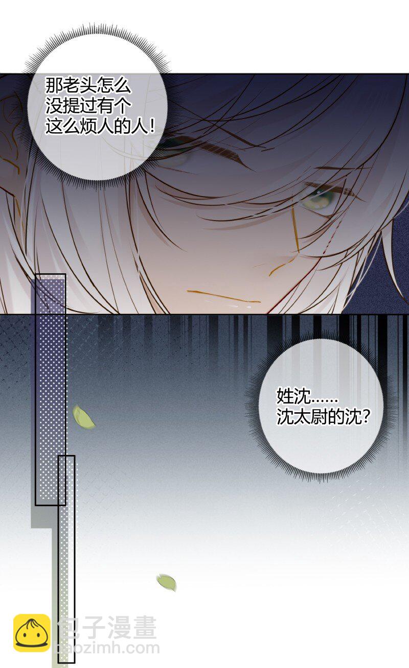 058 我看你往哪里跑15