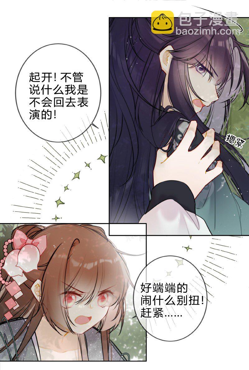 058 我看你往哪里跑20