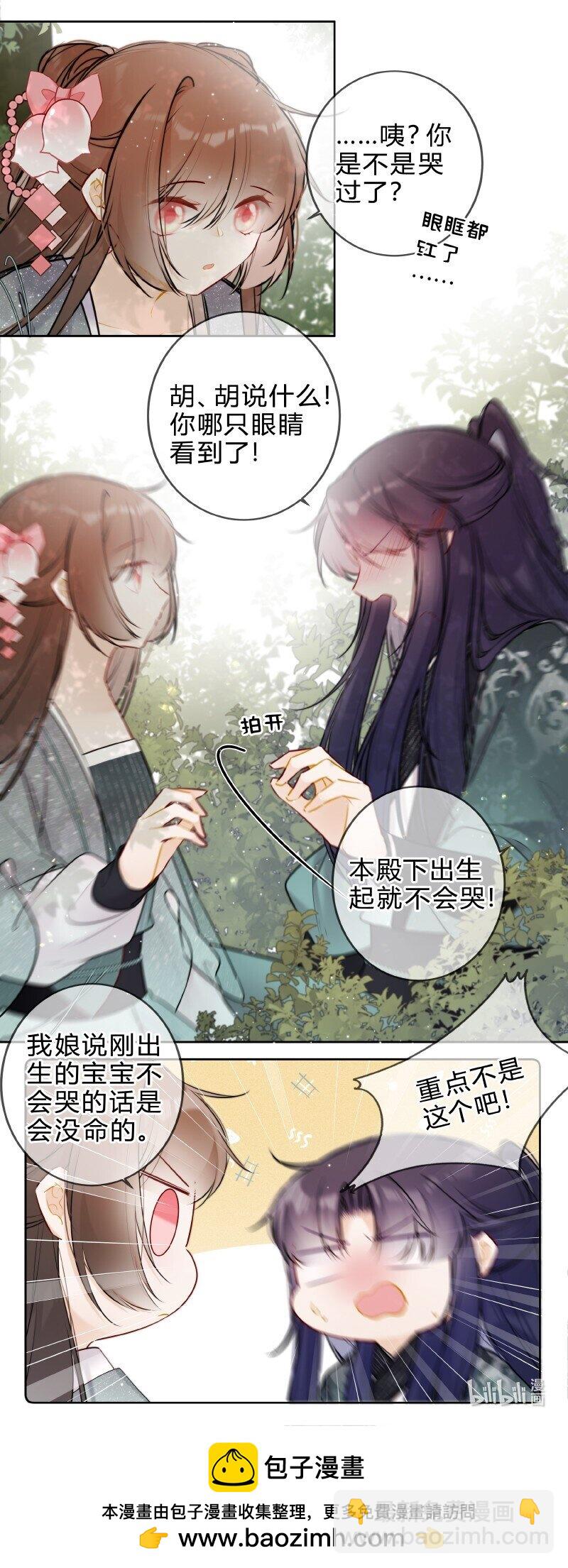 058 我看你往哪里跑21