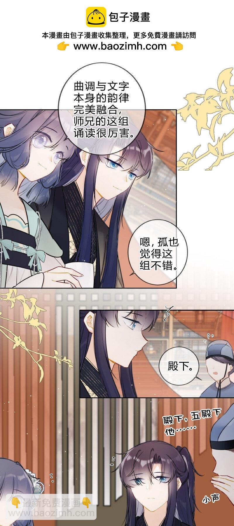 058 我看你往哪里跑3
