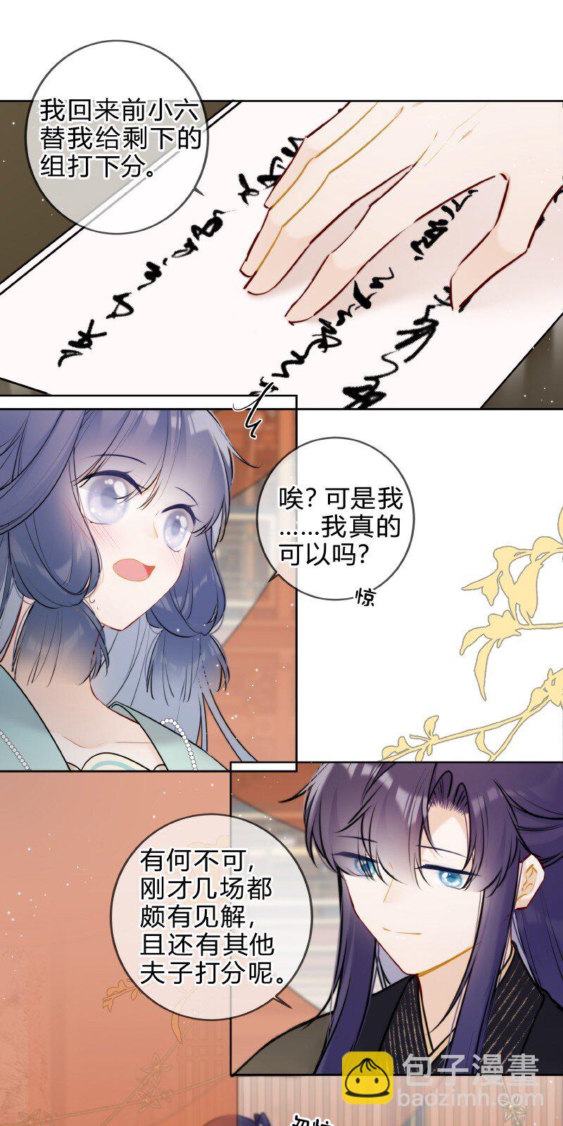 058 我看你往哪里跑5
