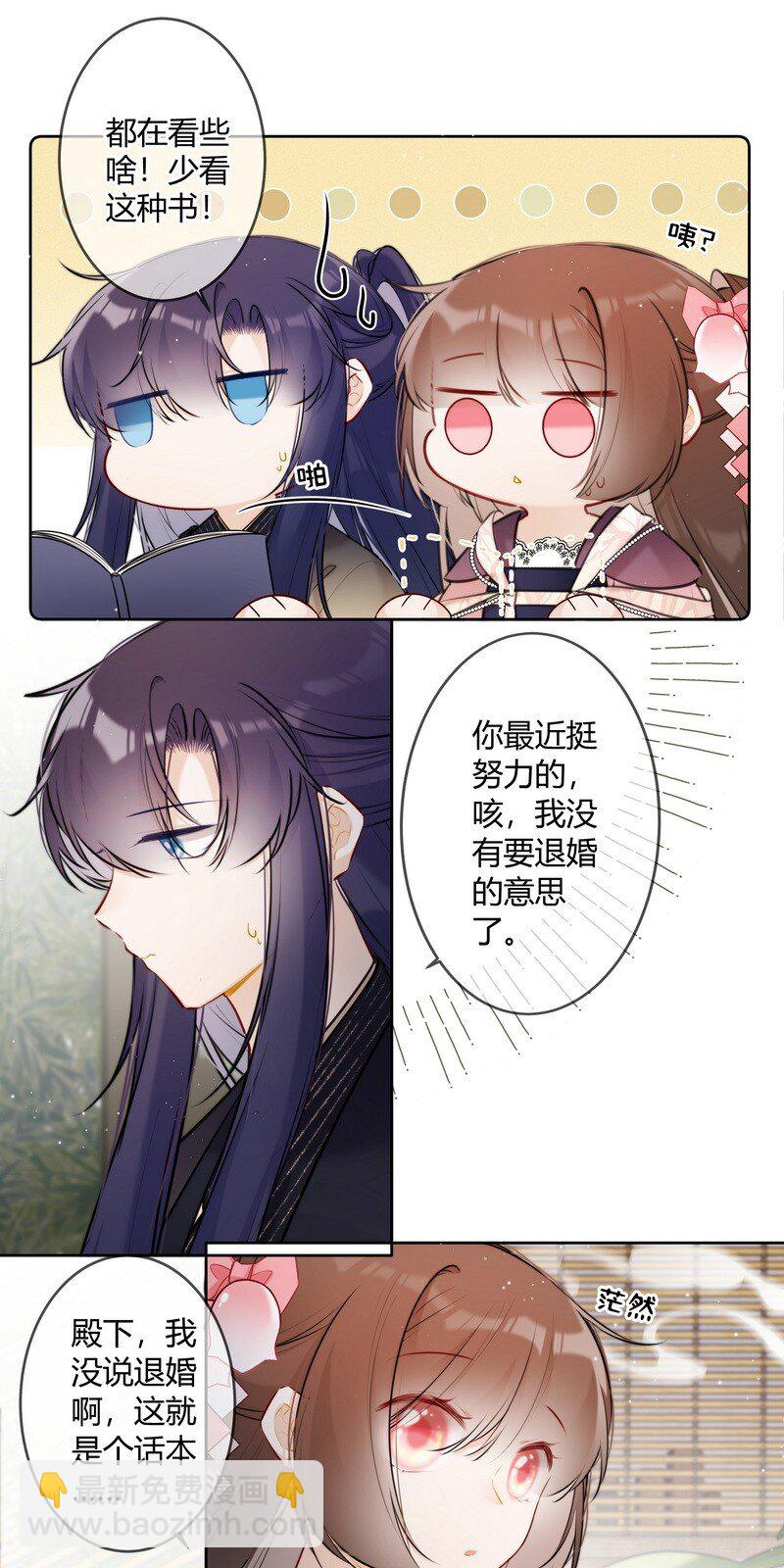 062 以为是只小绵羊12