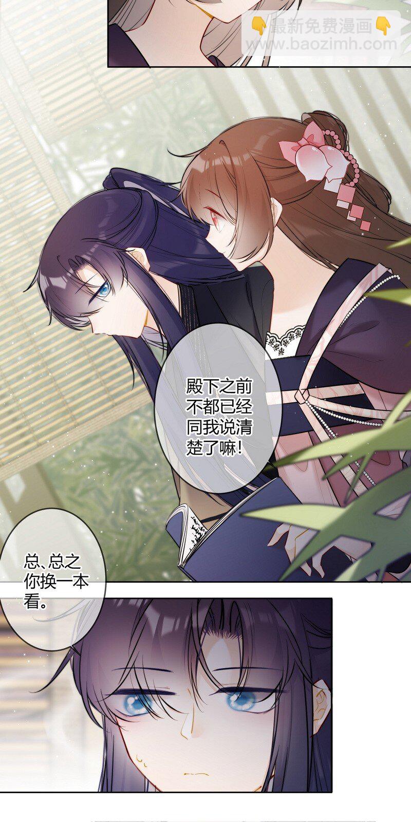 062 以为是只小绵羊13