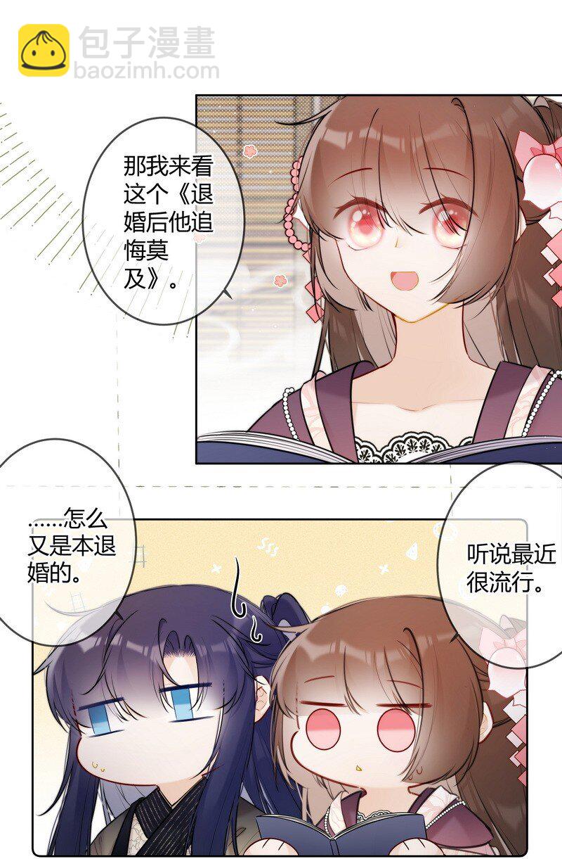 062 以为是只小绵羊14