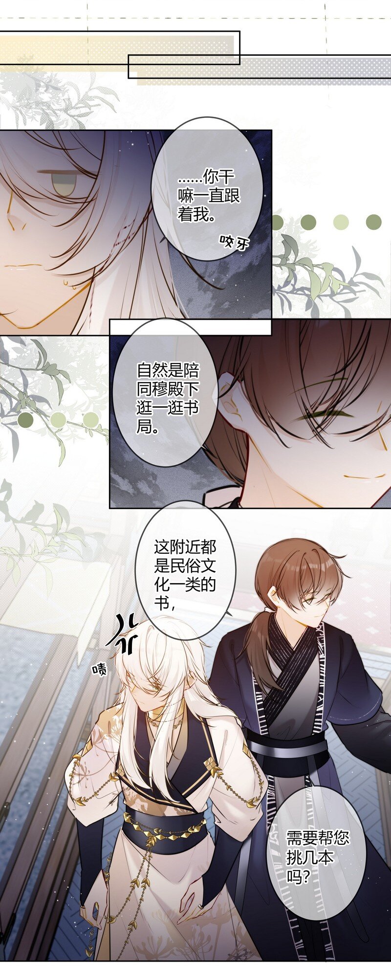 062 以为是只小绵羊15