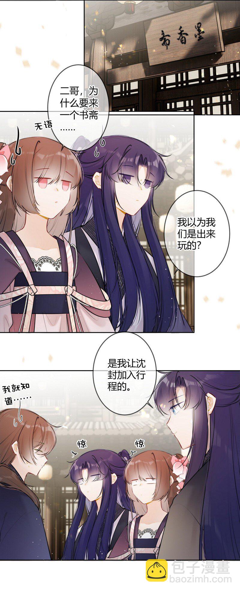 062 以为是只小绵羊2