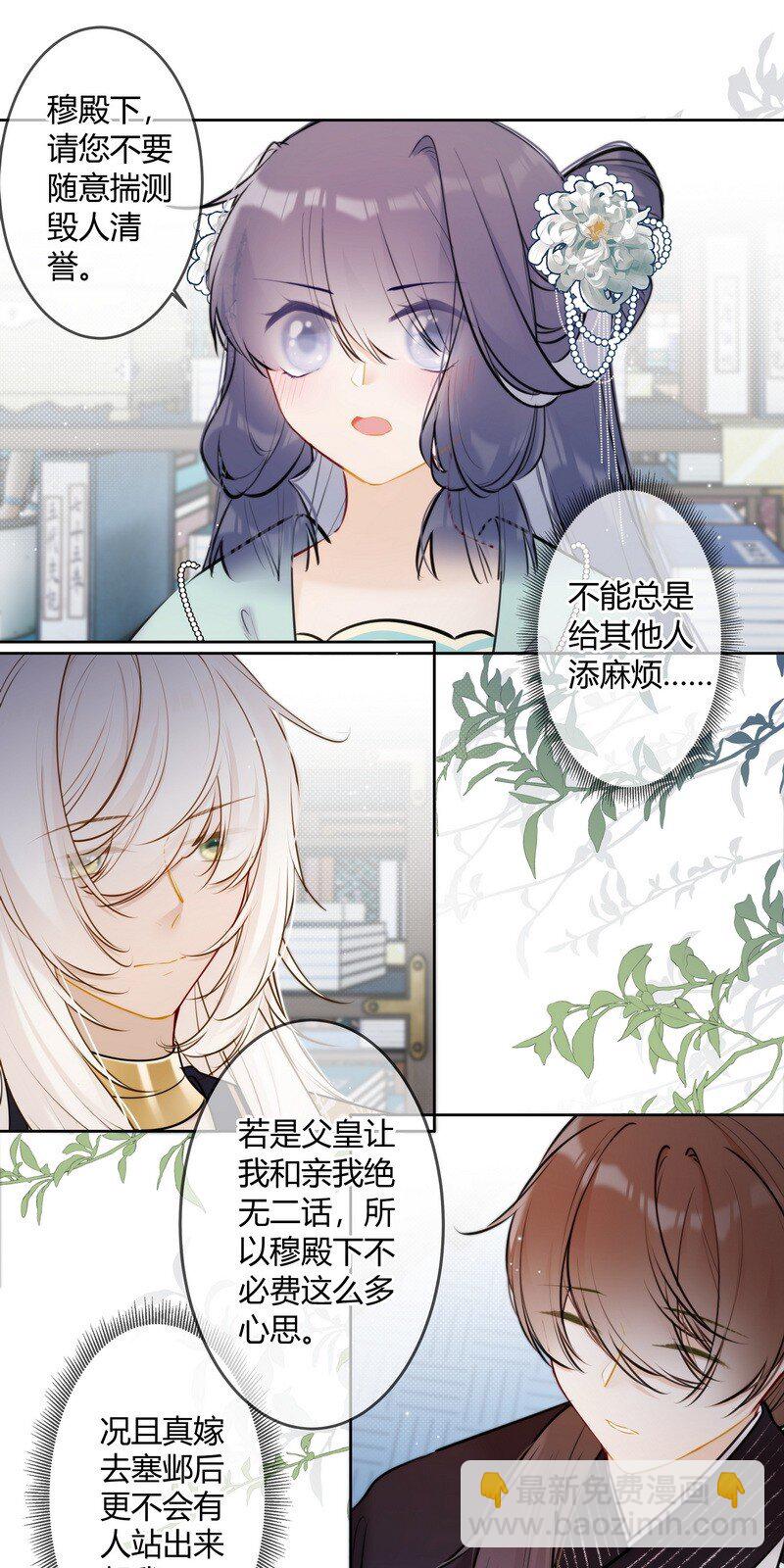 062 以为是只小绵羊21