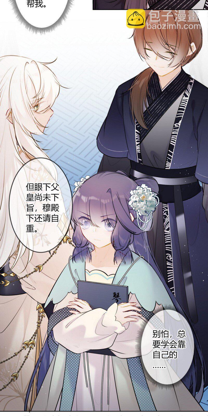 062 以为是只小绵羊22