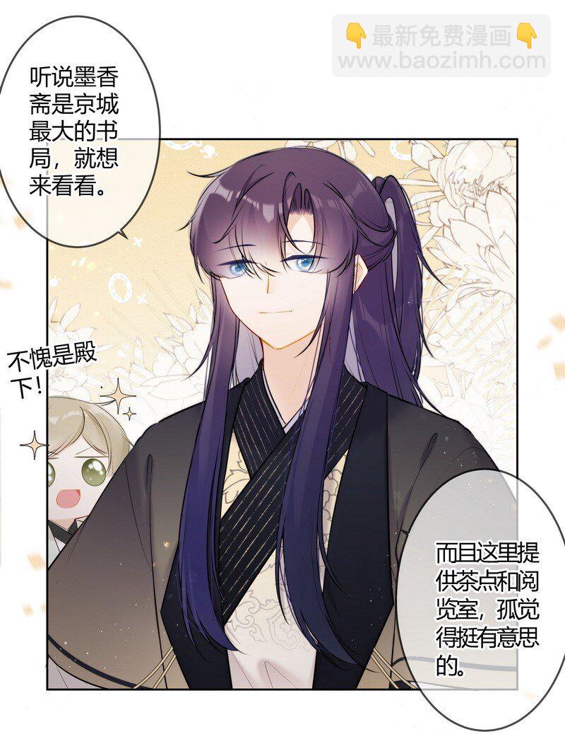 062 以为是只小绵羊3