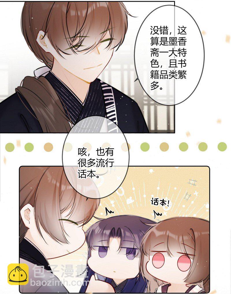 062 以为是只小绵羊4