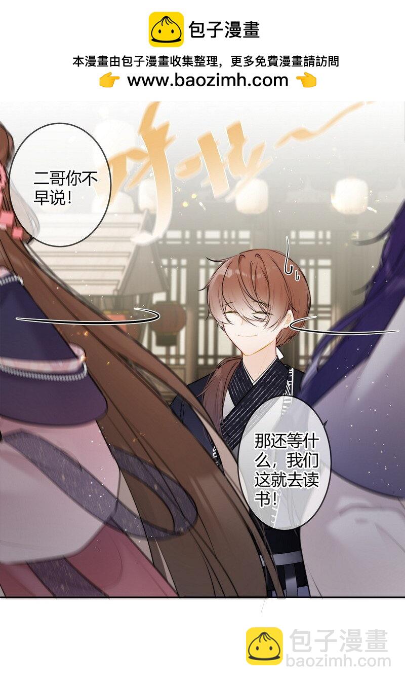 062 以为是只小绵羊5