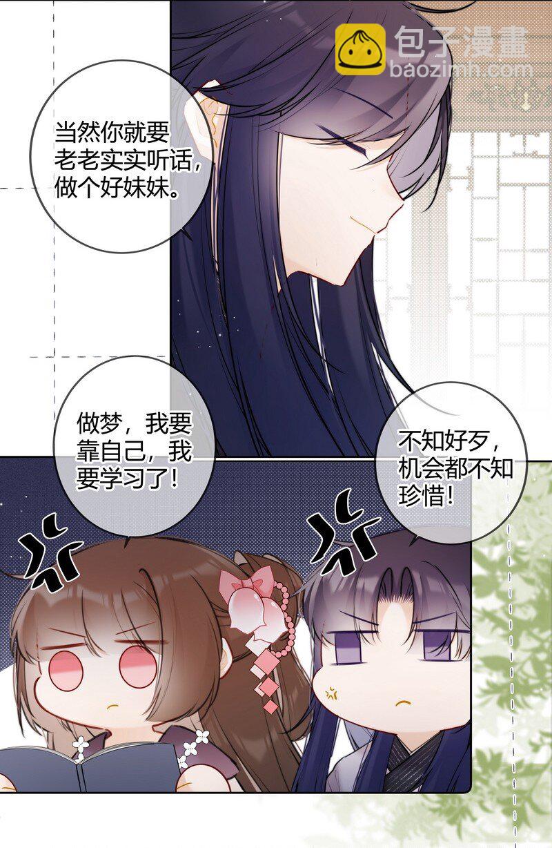 068 我哥才是最好的10