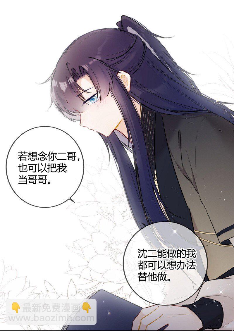 068 我哥才是最好的12