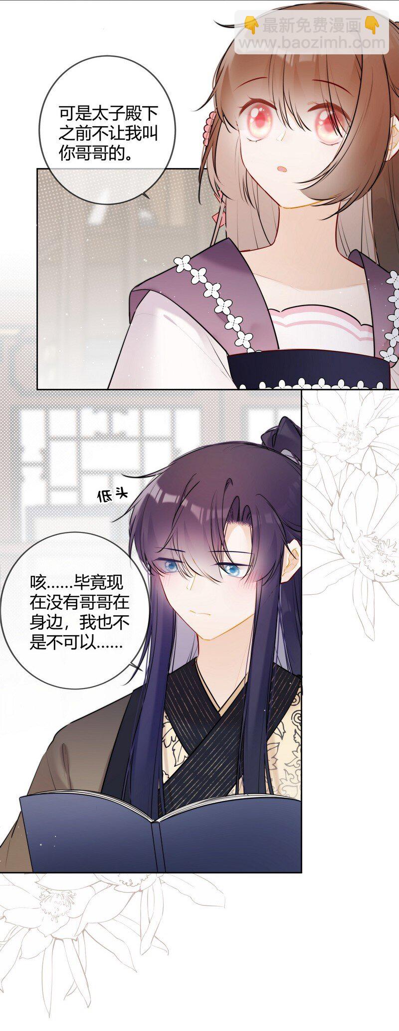 068 我哥才是最好的13