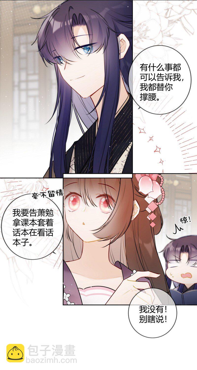 068 我哥才是最好的15