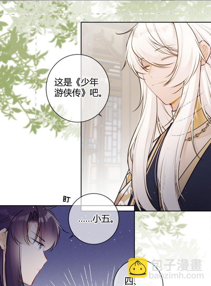 068 我哥才是最好的17